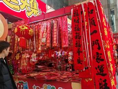 -西北轻工批发市场