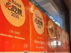 -香港池仔记肠粉王(博多新记襄阳南路店)