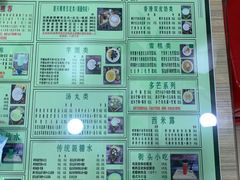 -玉椰林甜品店(创始店)