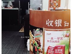 -丽虹云南过桥米线(兴工街店)