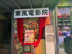 -黄师傅湿辣牛肉(胡桃里店)