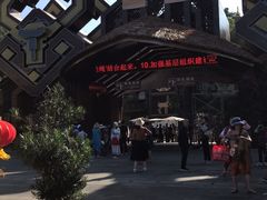 -海南槟榔谷黎苗文化旅游区