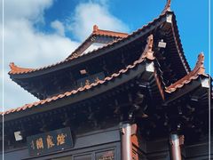 -台州府城(江南长城)