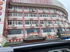 门面-味友·厦门味(集美店)