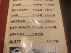 菜单-香港狮子山下•粤菜餐厅(三里屯总店)