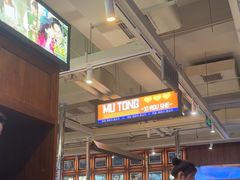 -牧童禧肉社·韩国炭火烤肉店(中粮祥云小镇创始店)