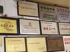 -好成财牛排馆(涂门街总店)