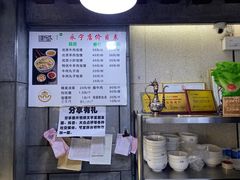 -建基泡馍·西安老字号·清真(永宁店)