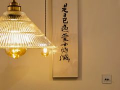 -野路甜点铺(松柏路店)