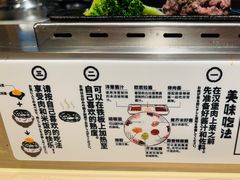 -肉肉大米(金虹桥店)