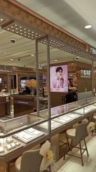 -六福珠寶(百联南方购物中心店)