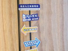 -九江双蒸博物馆