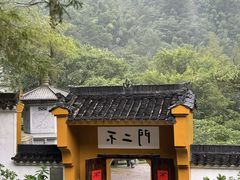 -九华山风景区