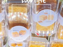 核桃拿破仑酥-黛汀烘焙DAINTY BAKERY(代字行合生汇店)