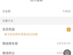 -国华国际广场-地下停车场