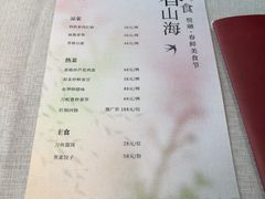 -悦融·京鲁菜·露台花园(安定门店)