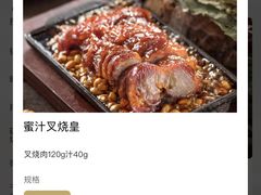 -千日贺茶餐厅(开发区安盛店)