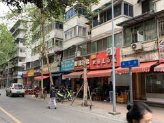 -朱大嘴肥肠血旺(福字街店)