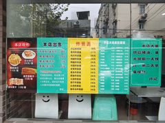 -许记大碗皮肚面馆(三条巷店)