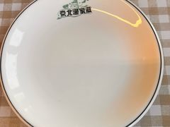 -京北渔家傲
