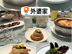 -外婆家(杭州马塍店)