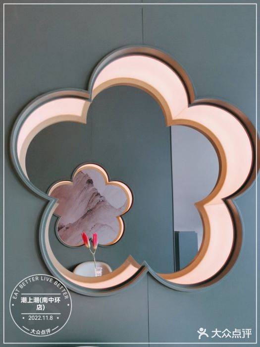 潮上潮(南中环店)图片