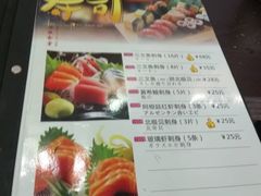 菜单-大鲤深夜食堂