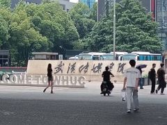-武汉传媒学院