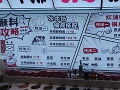 -生活如沸·顺德水牛奶火锅(大学路店)