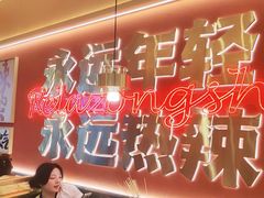 -热辣宗师·串串火锅(万达金街店)