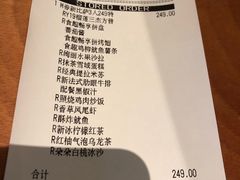 账单-必胜客(滨江店)