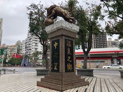 -台北北投丽禧温泉酒店