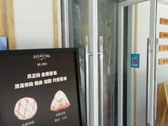 -野上麦田(中贸广场店)