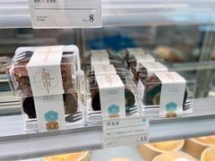 -迦南·甜品蛋糕(传媒店)