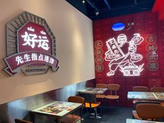 -文通冰室(温州万象城店)