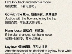 -环亚琅文现代英语·青少·雅思托福·成人英语