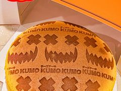 -KUMO KUMO甜品·冰淇淋(深圳壹方城店)