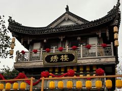 -昌州古城