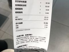 -喜茶(中山利和新地店)