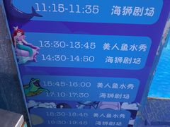 -沙沙哗啦海洋馆(华宇百花谷店)