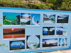 -嵛山岛