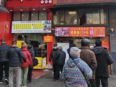 -朱记小郑酥烧饼(建康路店)