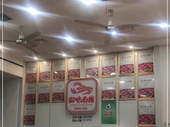 大堂-回味南塘老王虾尾(总店)