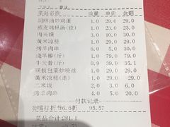 -西贝(金桥店)