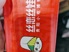 -丝恋丝娃娃(逸天城国贸店)