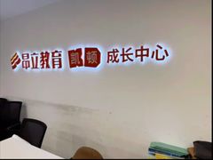 -昂立少儿成长中心(浦东蓝村路地铁站校区)