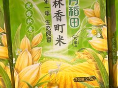-永辉超市(凯德·天府店)