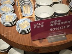 -MUJI无印良品(金狮广场店)