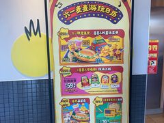 -麦当劳(天权路店)