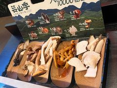 当季野生菌拼盘-芸山季·云南野生菌火锅(人民广场来福士店)